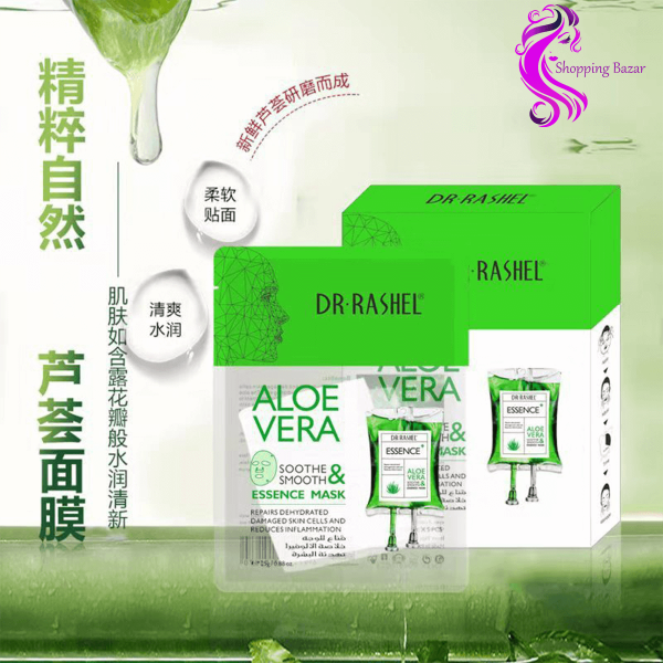 ALOE VERA ESSENCE MASK DR. RASHEL Daraz.pk DR. Rashel Aloe Vera Soothe & Smooth Mask 5Pcs | Online shopping Website In Pakistan